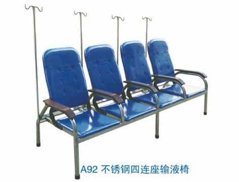 點擊查看詳細(xì)信息<br>標(biāo)題：不銹鋼四連座輸液椅 閱讀次數(shù)：2662